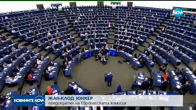 Новините на NOVA (13.09.2017 - късна)