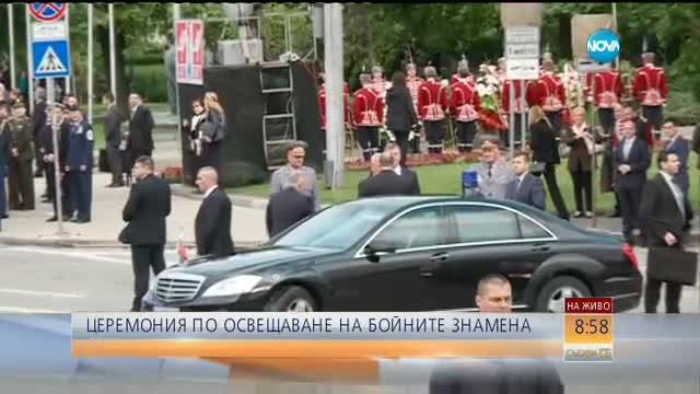 Церемонията по освещаване на бойните знамена