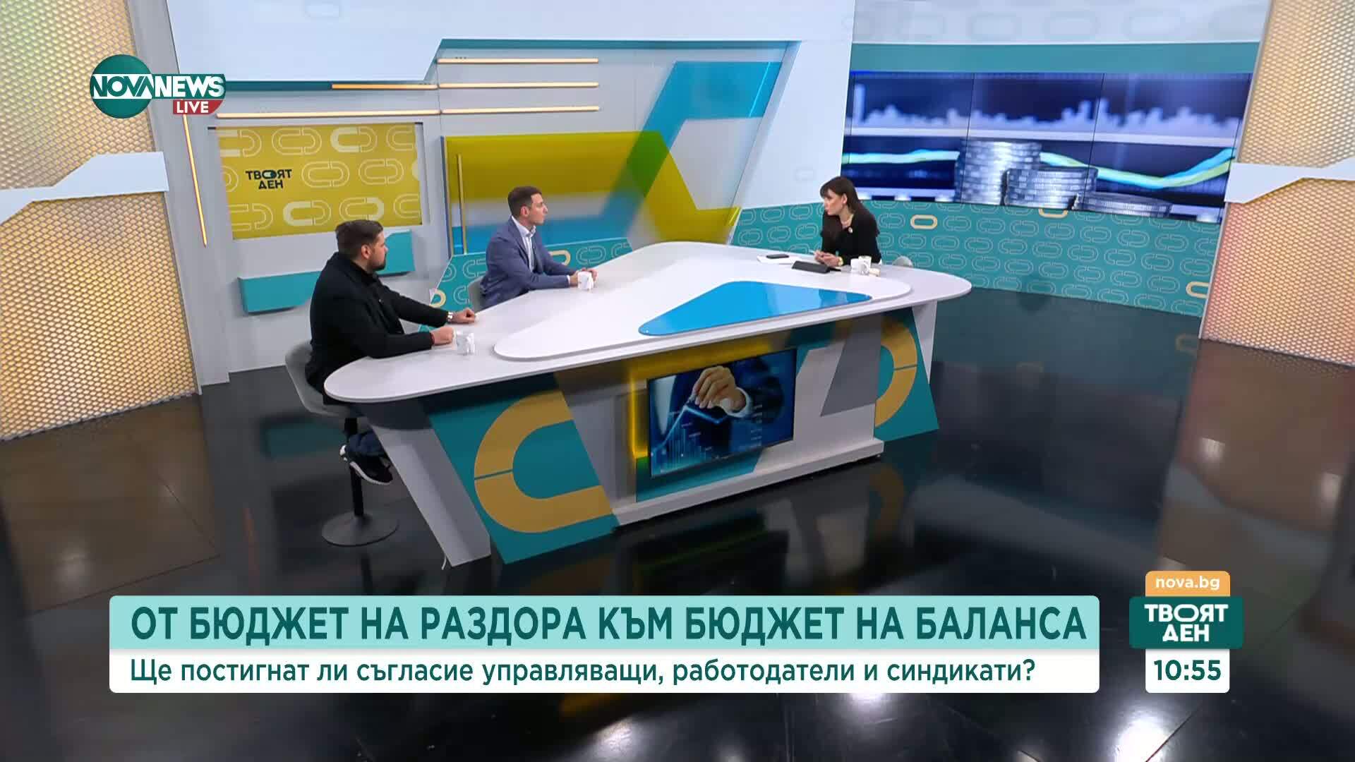 Срещата на управляващите с КНСБ коментират икономистите Никола Филипов и Адриан Николов