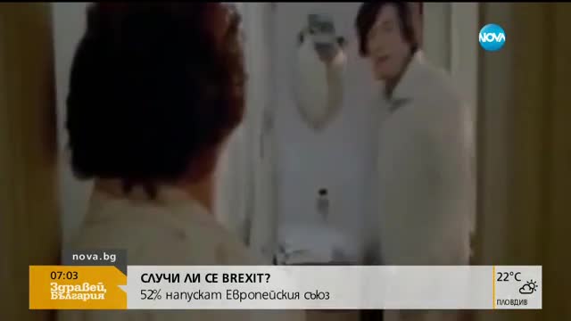 Поклонение пред актрисата Надя Тодорова в Асеновград