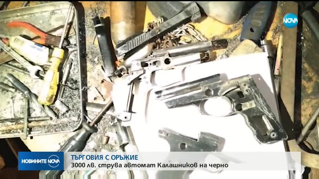 Неутрализираха организирана престъпна група за съхранение и търговия с оръжие