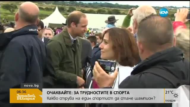 Британският принц Уилям ще се появи на корицата на гей списание