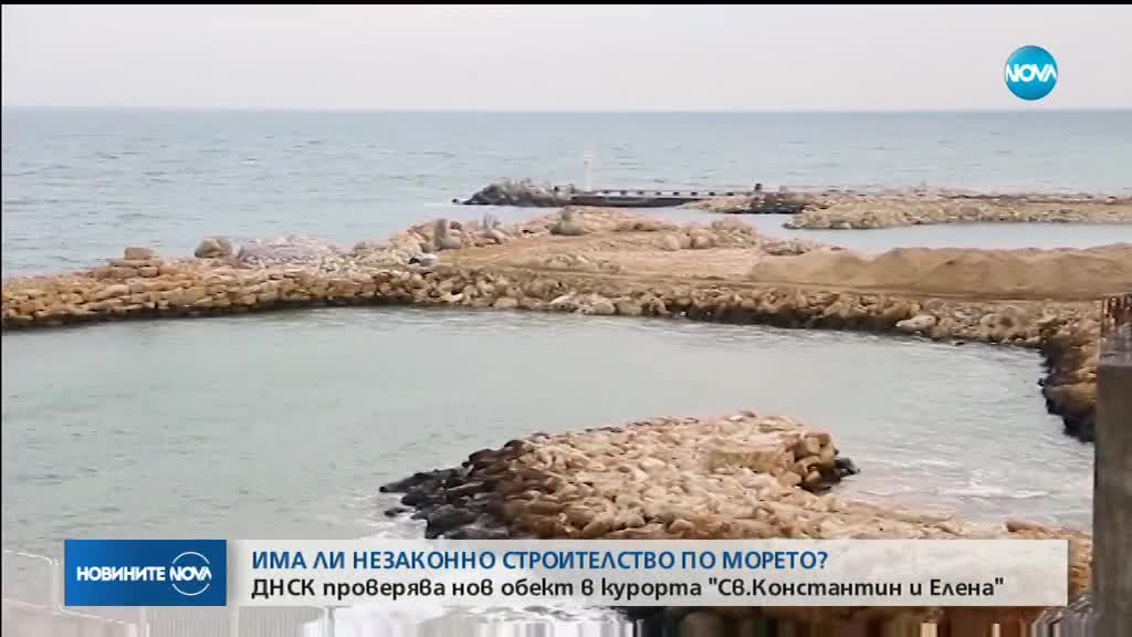 ДНСК проверява нов строителен обект в "Св. св. Константин и Елена"