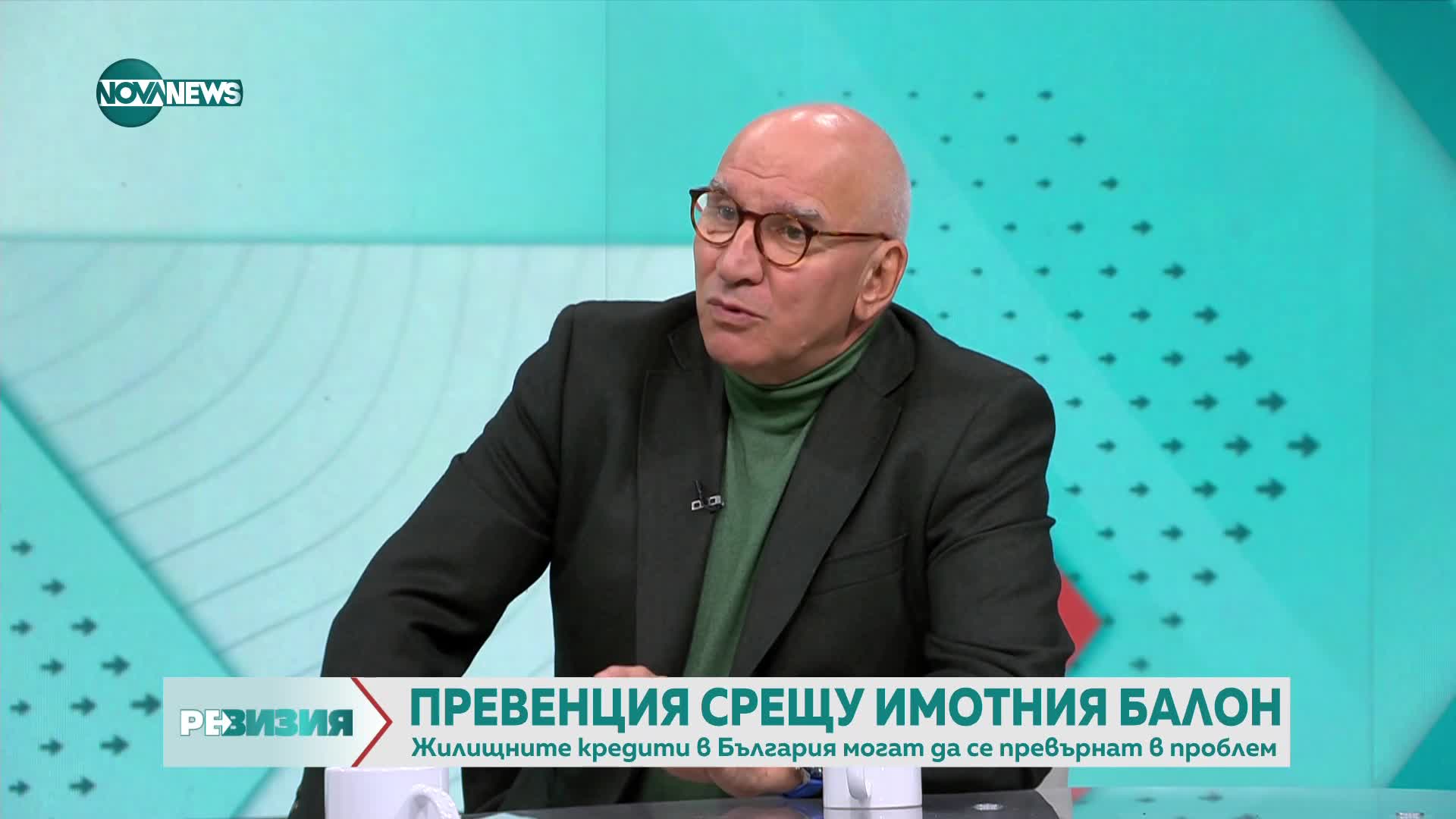 Левон Хампарцумян: Реалистичната дата за приемането на еврото е началото на 2026 г.