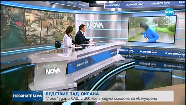 Новините на NOVA (10.09.2017 - централна емисия)