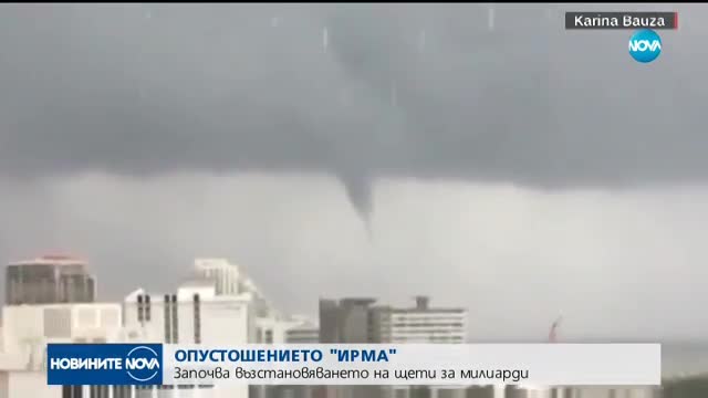 Новините на NOVA (11.09.2017 - късна)