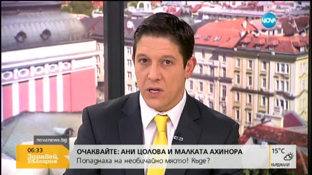 Изровиха тленните останки на последния руски цар Николай Втори