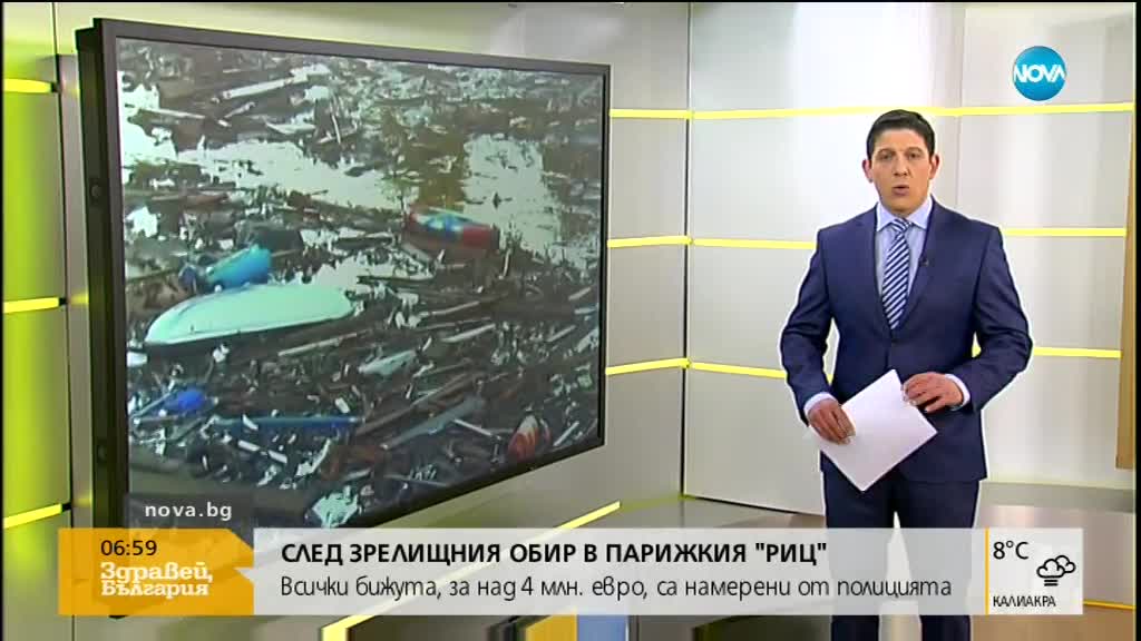 Новините на NOVA (12.01.2018 - сутрешна - 07:00 ч.)