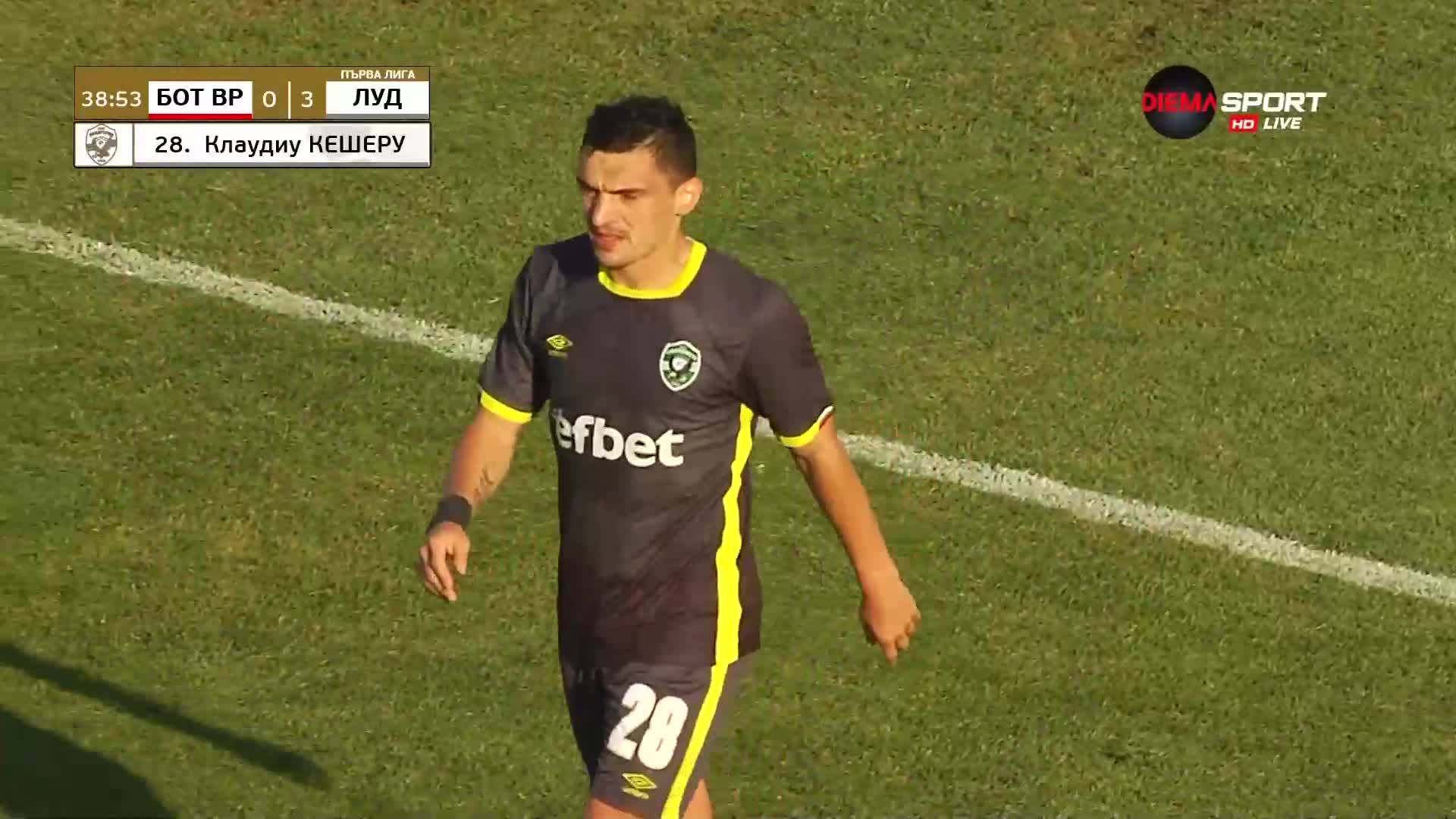 Клаудиу Кешеру с втори гол във вратата на Ботев Враца