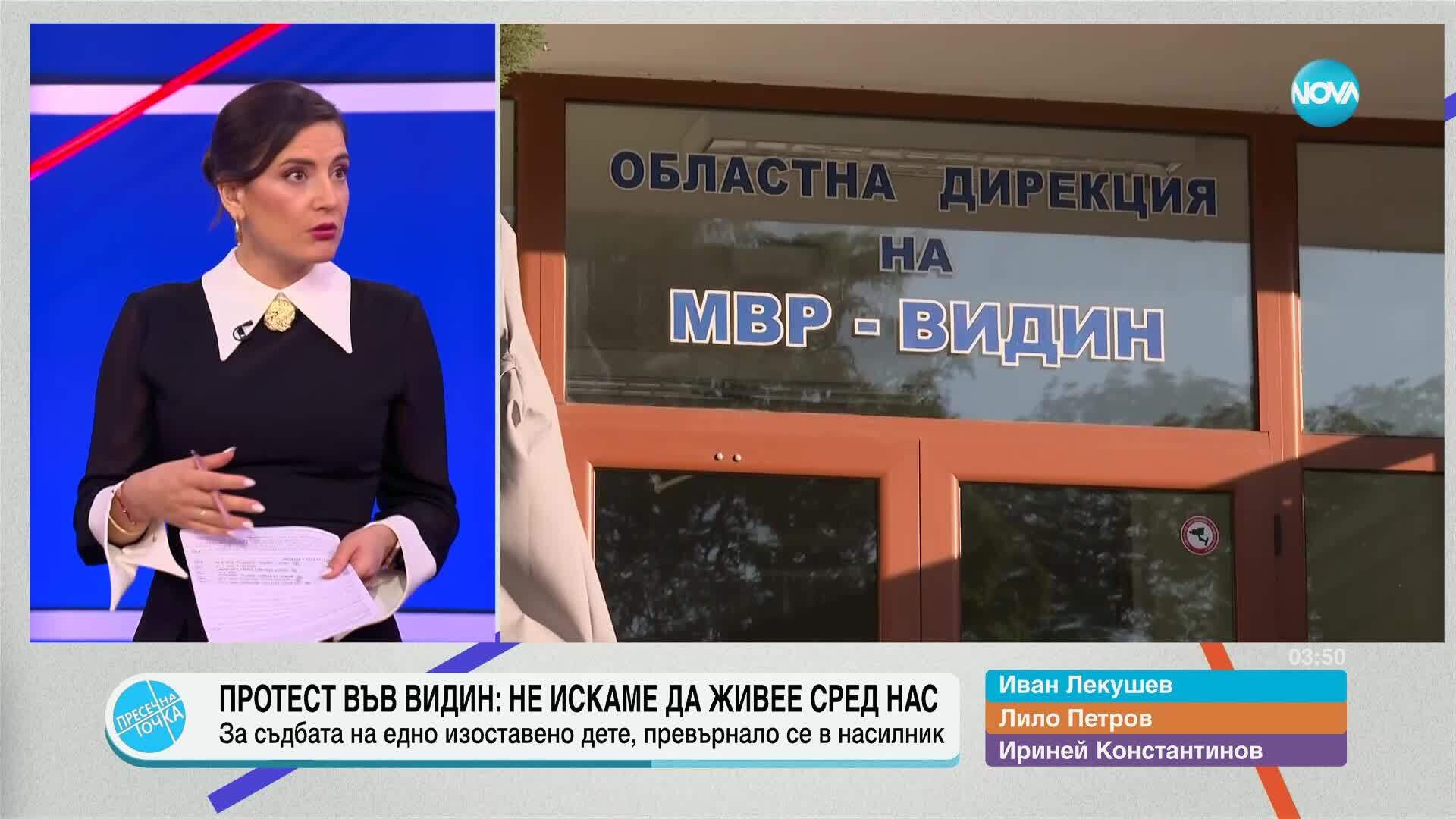 Пресечна точка (25.06.2025)