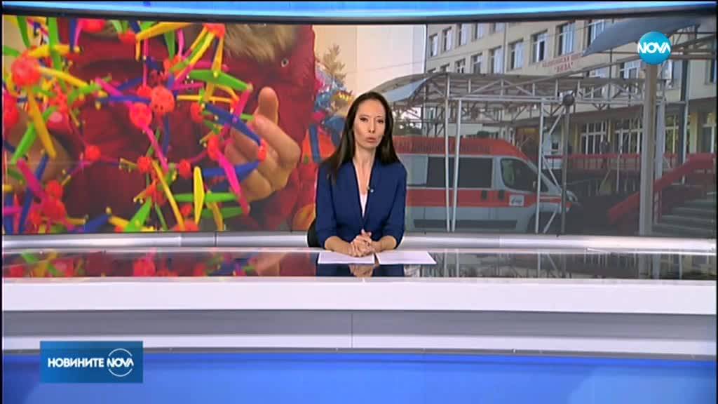 Новините на NOVA (18.11.2019 - обедна емисия)