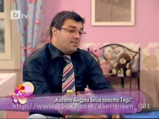 Андреа: Камелия е злобна жена - Денят е прекрасен по Бтв 22.04.2010 