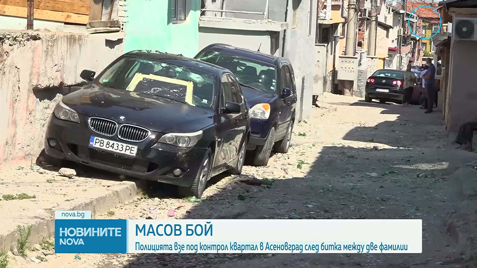 Стрелба с въздушна пушка и хвърляне на предмети: Стотици участваха в масово спречкване в Асеновград