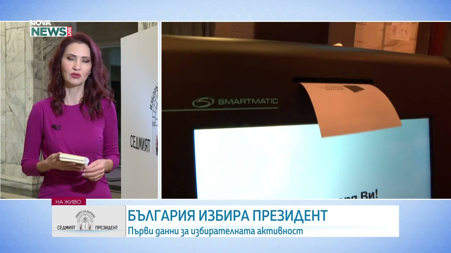 ЦИК: 5,8% е избирателната активност в страната към 12:00 ч.