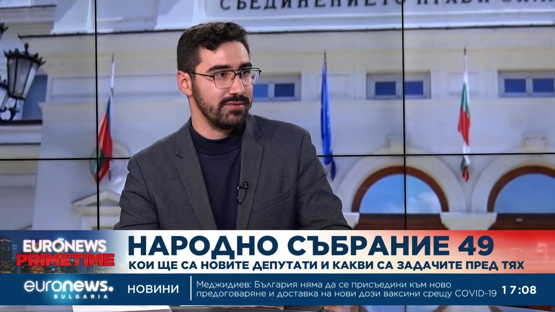 Задачите пред новия парламент: Кои са най-неотложните приоритети пред депутатите?