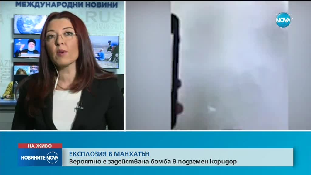 Експлозия в Манхатън