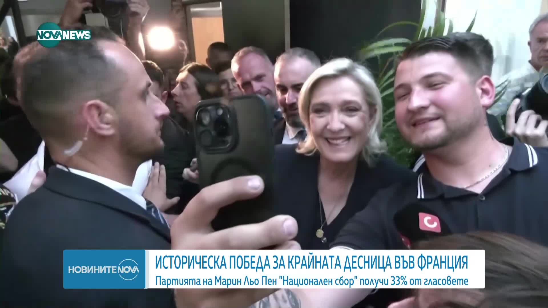 Новините на NOVA NEWS (01.07.2024 - 21:00)