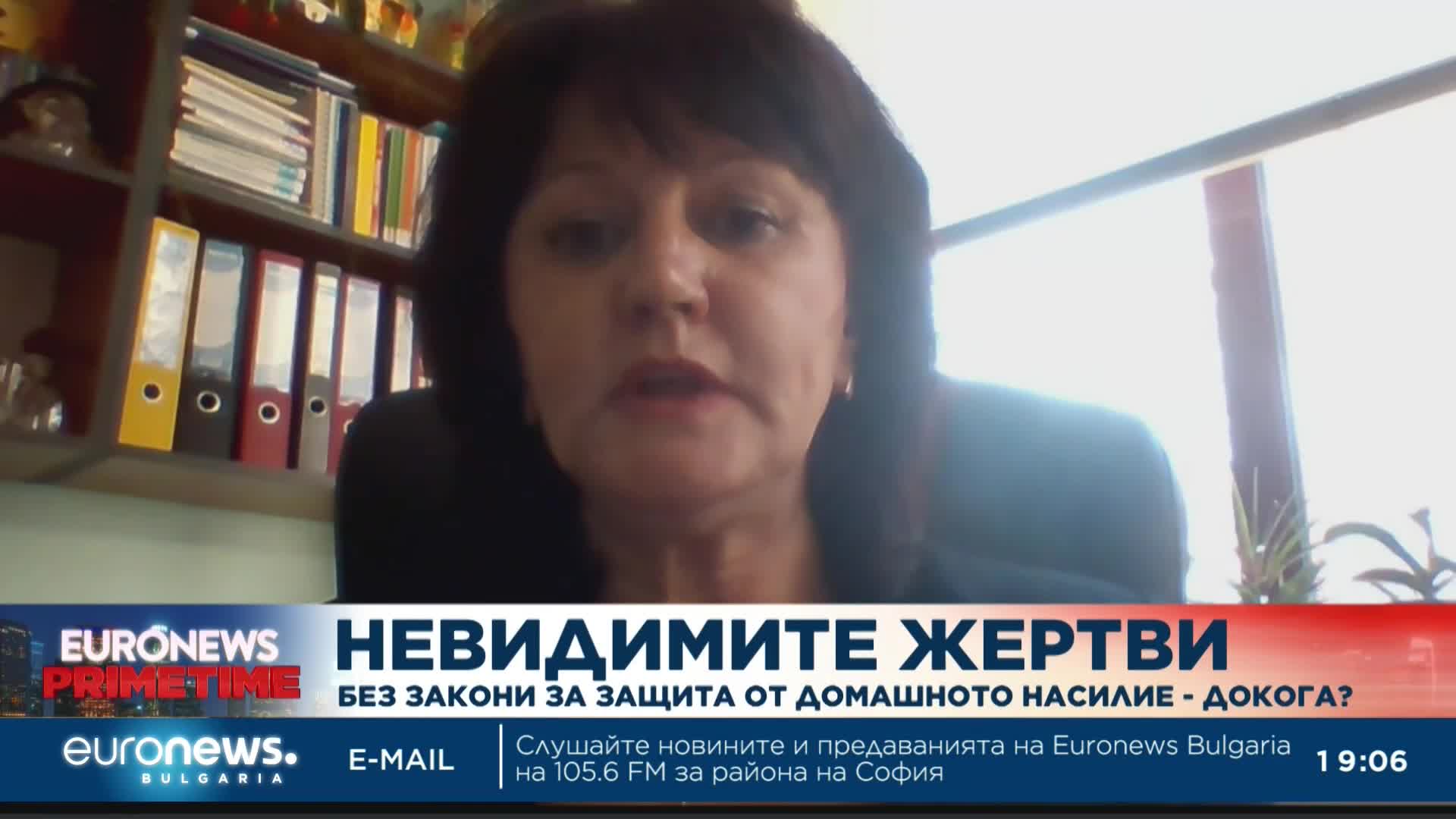 Експерти: Всички жертви очакваха с нетърпение Закона за домашното насилие