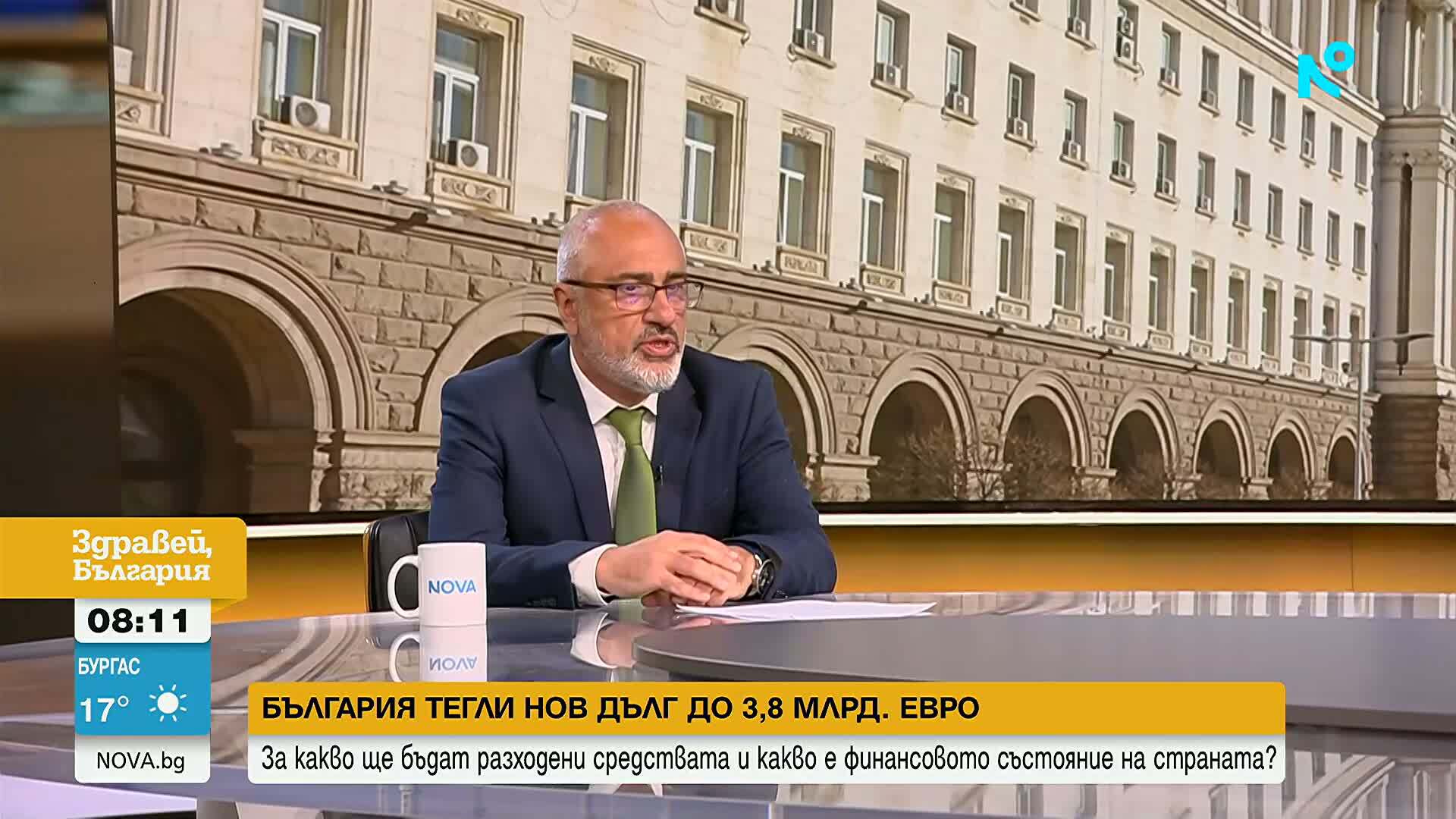 Стефан Белчев: 3,8 милиарда е максимален лимит, а не автоматично планирано теглене на дълг