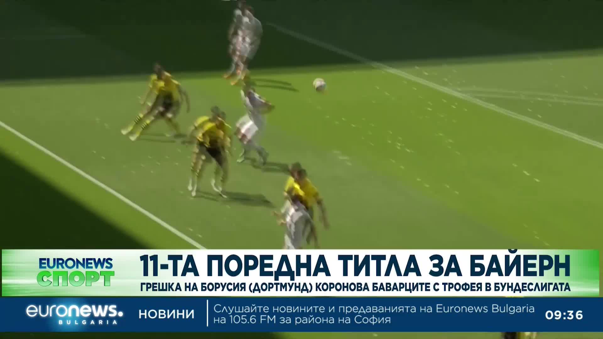 ЦСКА-София - Локомотив (Пловдив) 1:0: Червените се завърнаха на върха в Ефбет лига