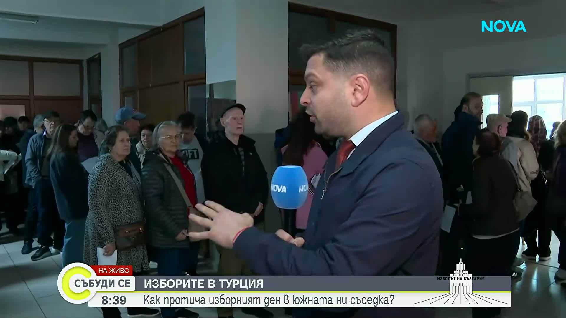 Опашки за гласуване в Турция