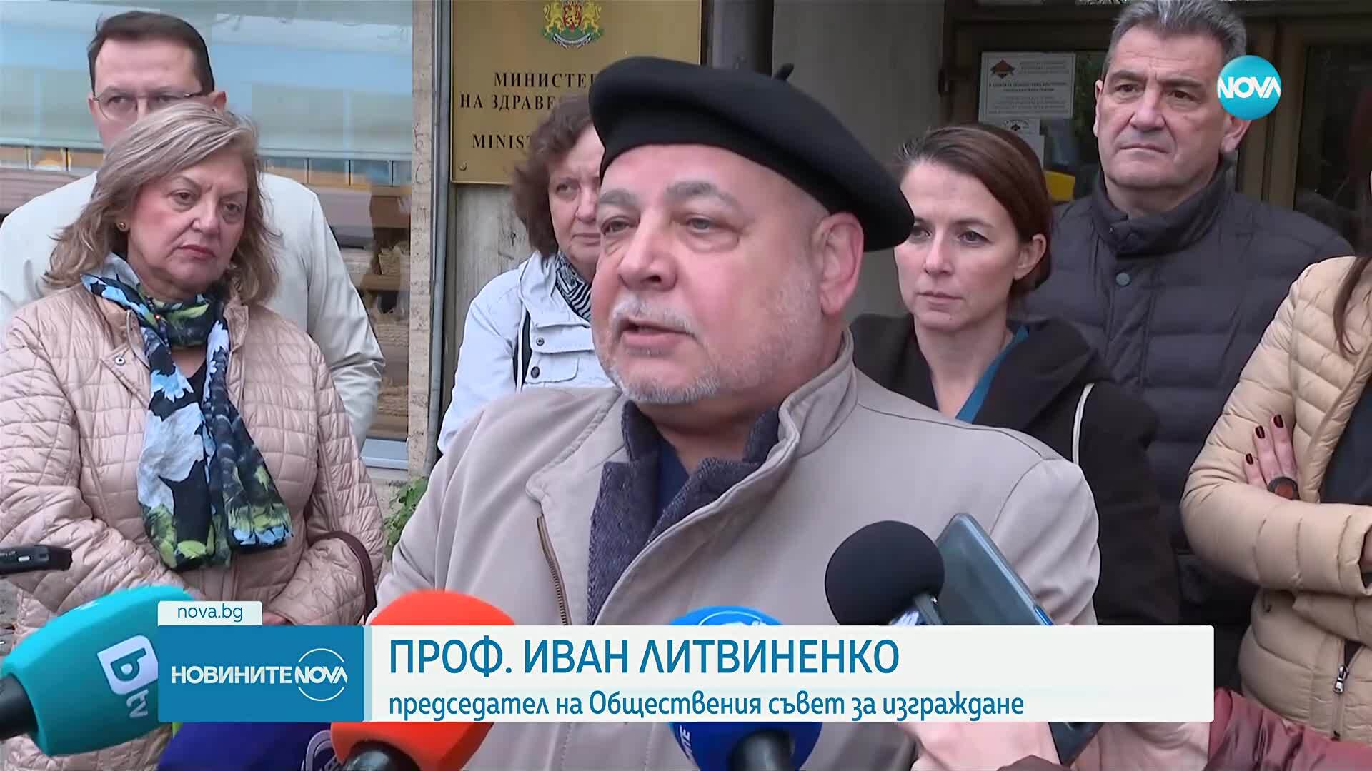 Новините на NOVA (06.11.2025 - обедна емисия)