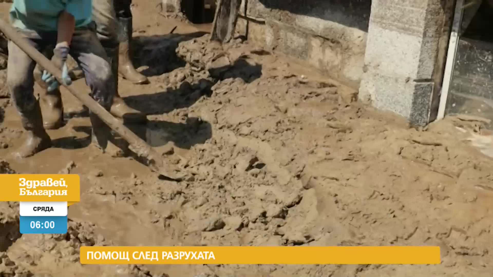 В „Здравей, България” на 7 септември очаквайте