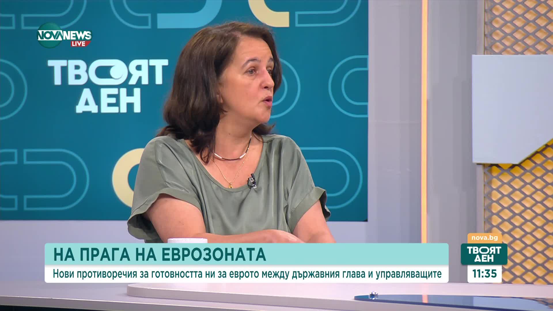 Кога трябваше да започне информационната кампания за еврото