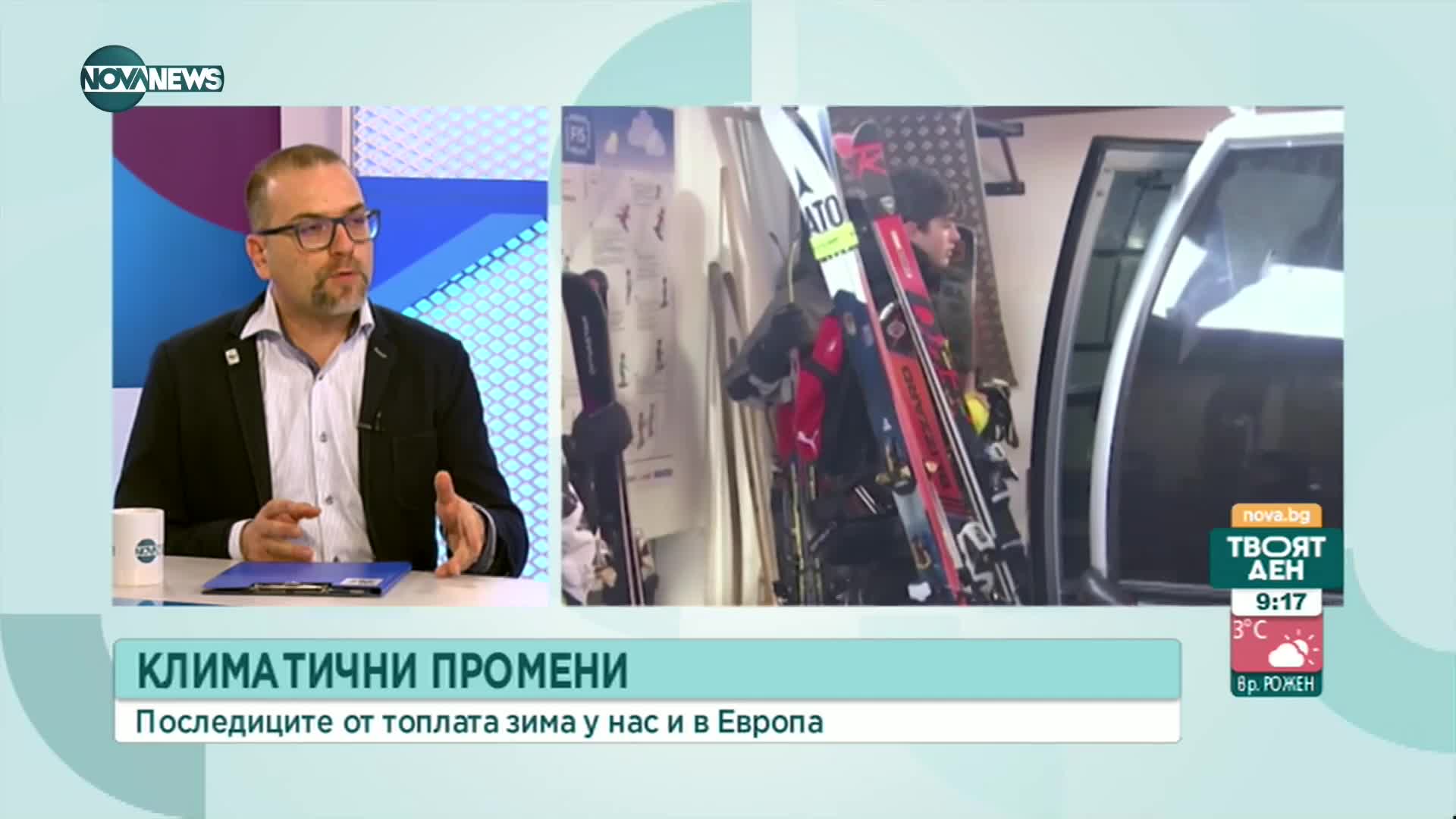 Експерт: Затоплянето на климата е предизвикателство и пред туристическия сезон