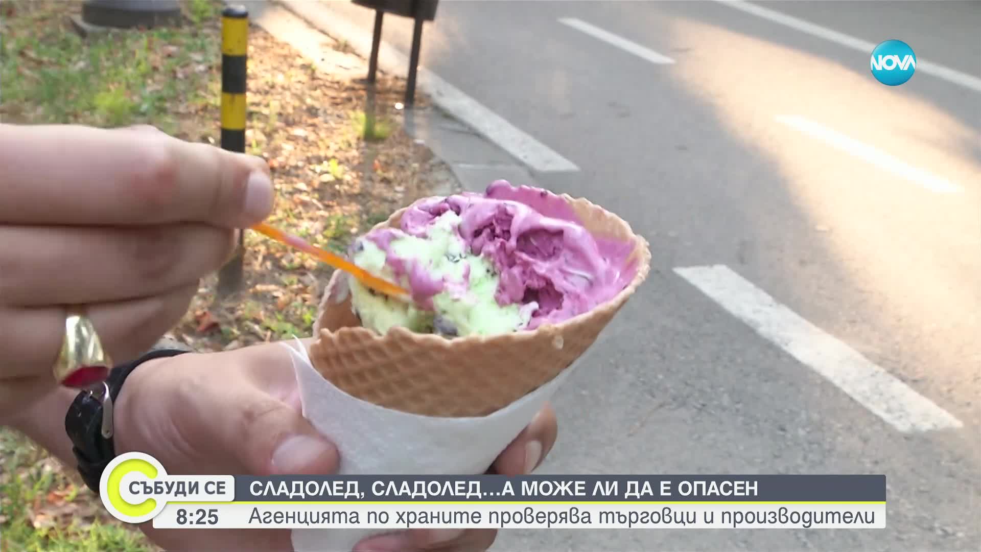 Масови проверки за опасен сладолед на пазара, запечатаха цех във Варна
