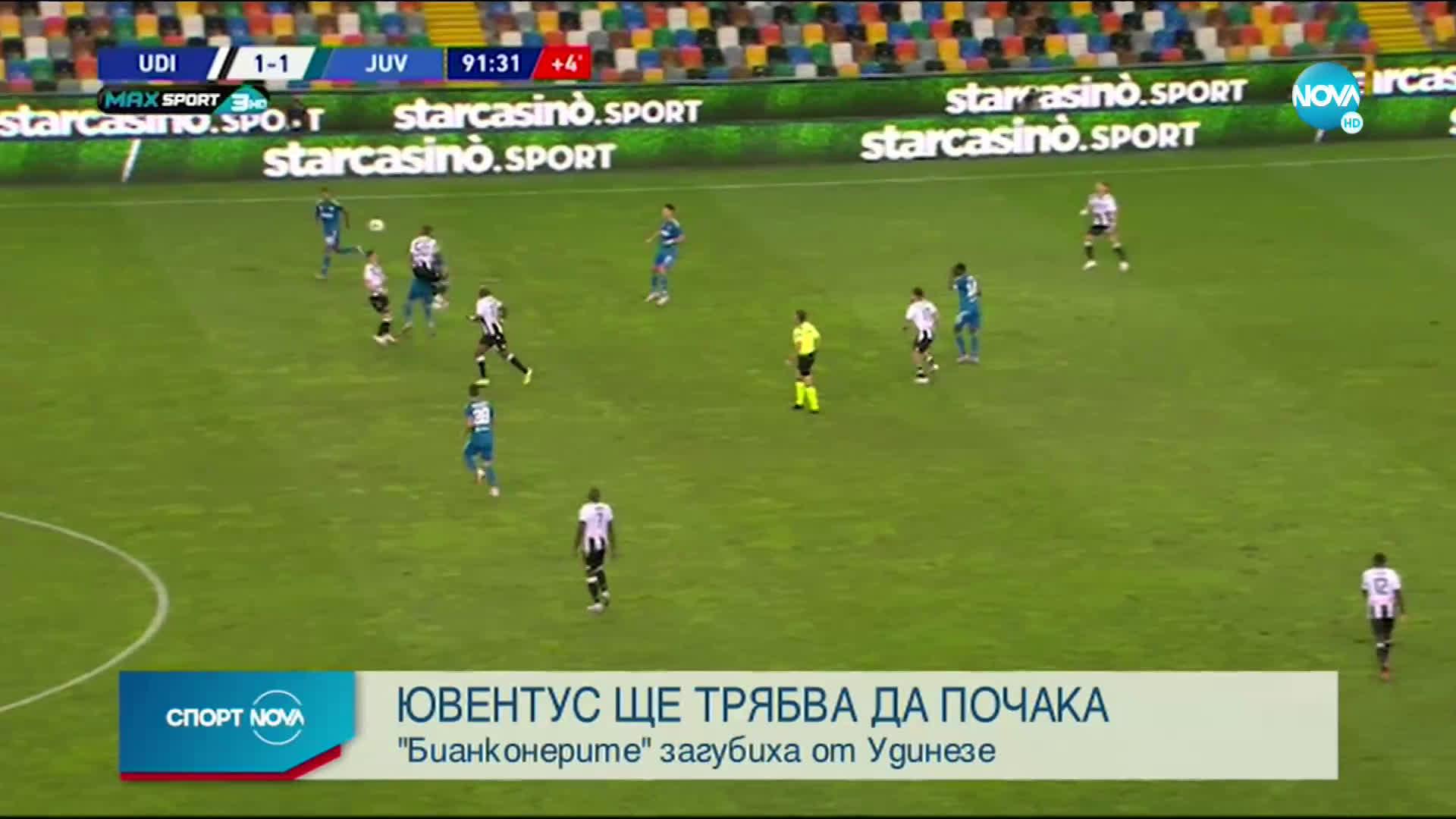 Спортни новини (24.07.2020 - следобедна емисия)