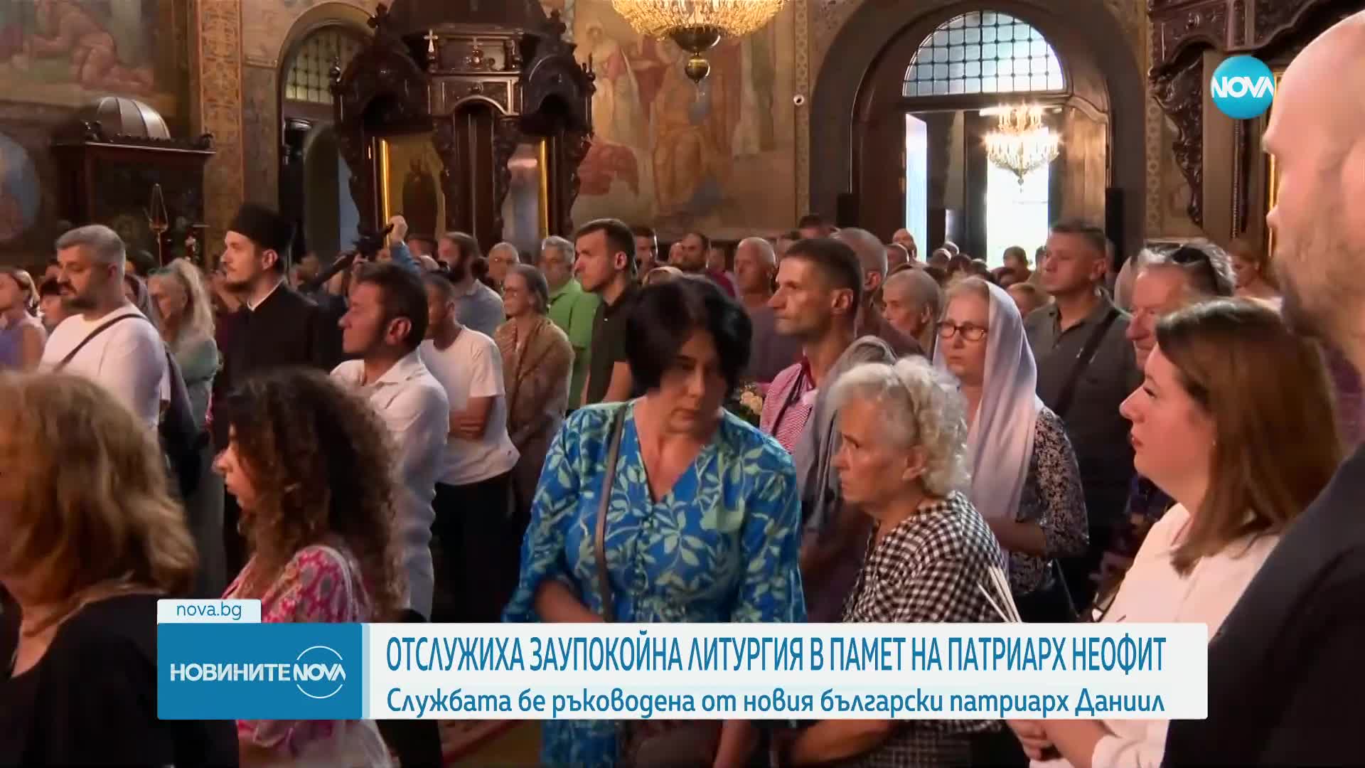 Патриарх Даниил отслужи заупокойна литургия в памет на патриарх Неофит