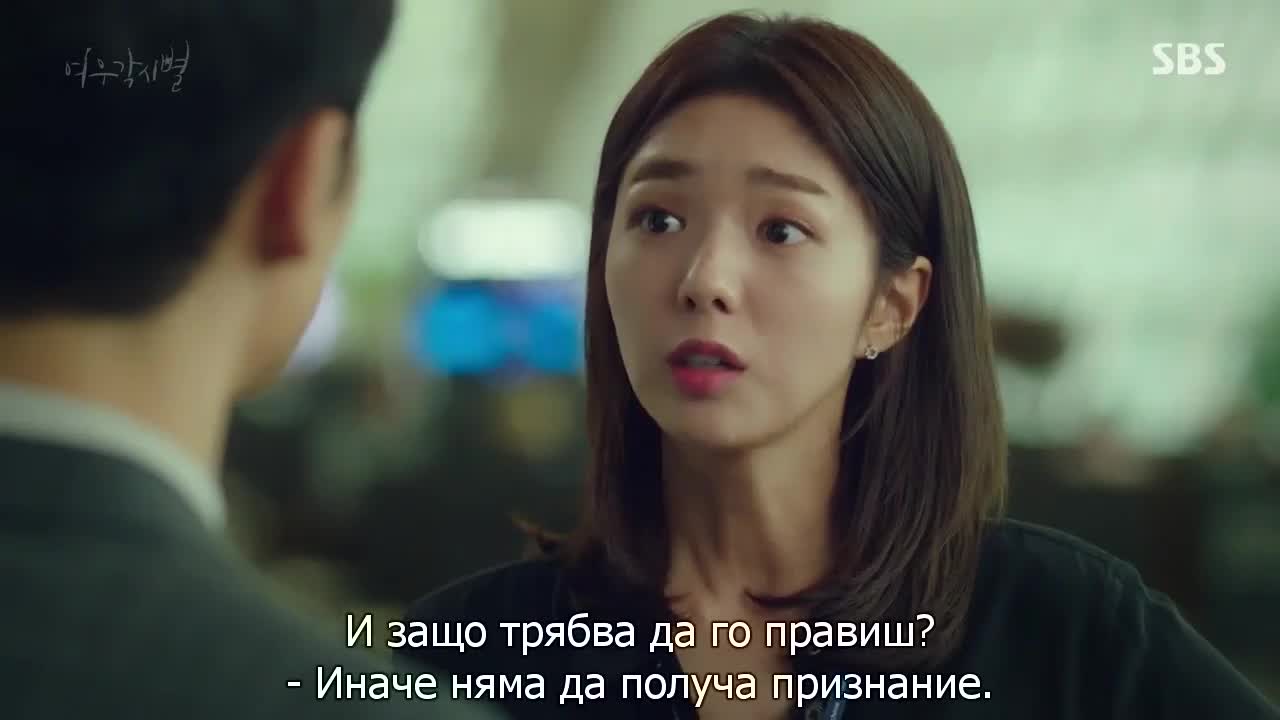 Там Където Кацат Звездите E03 04