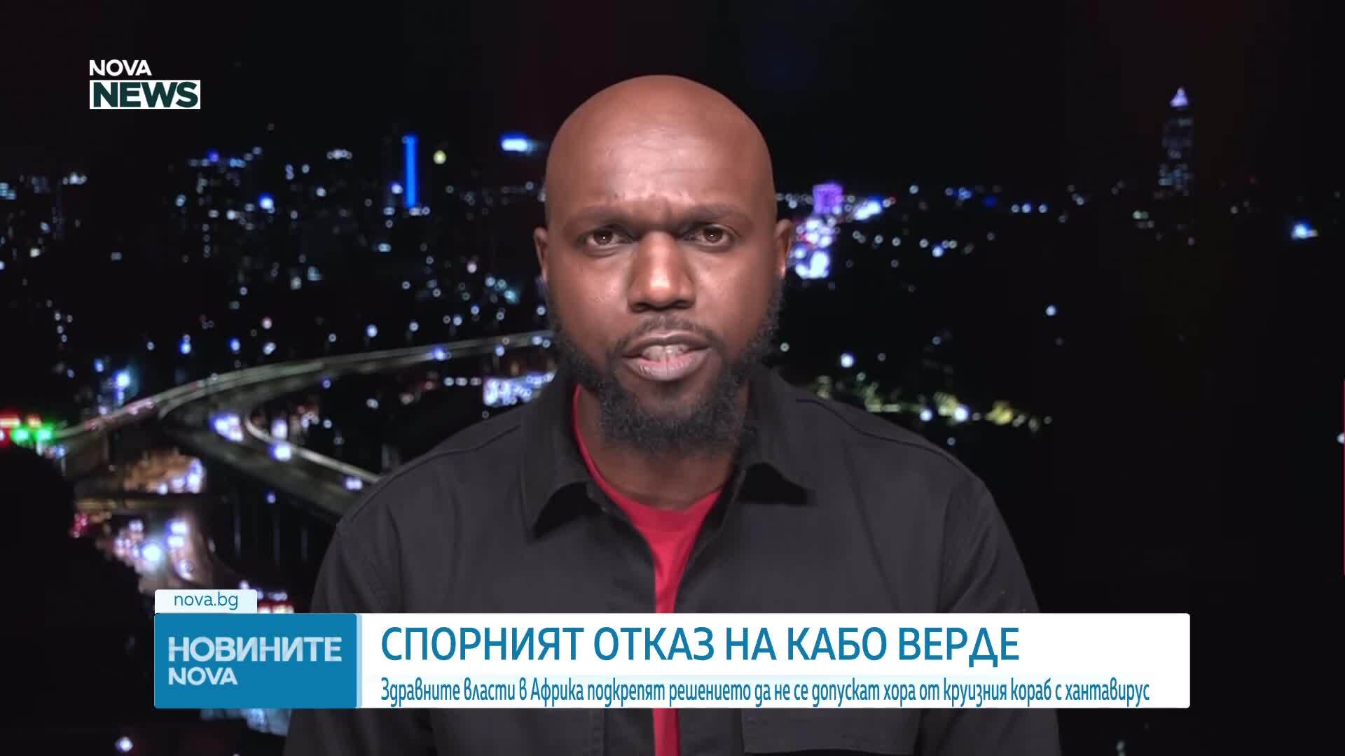 Здравните власти в Африка подкрепят решението да не се допускат хора от круизния кораб с хантавирус