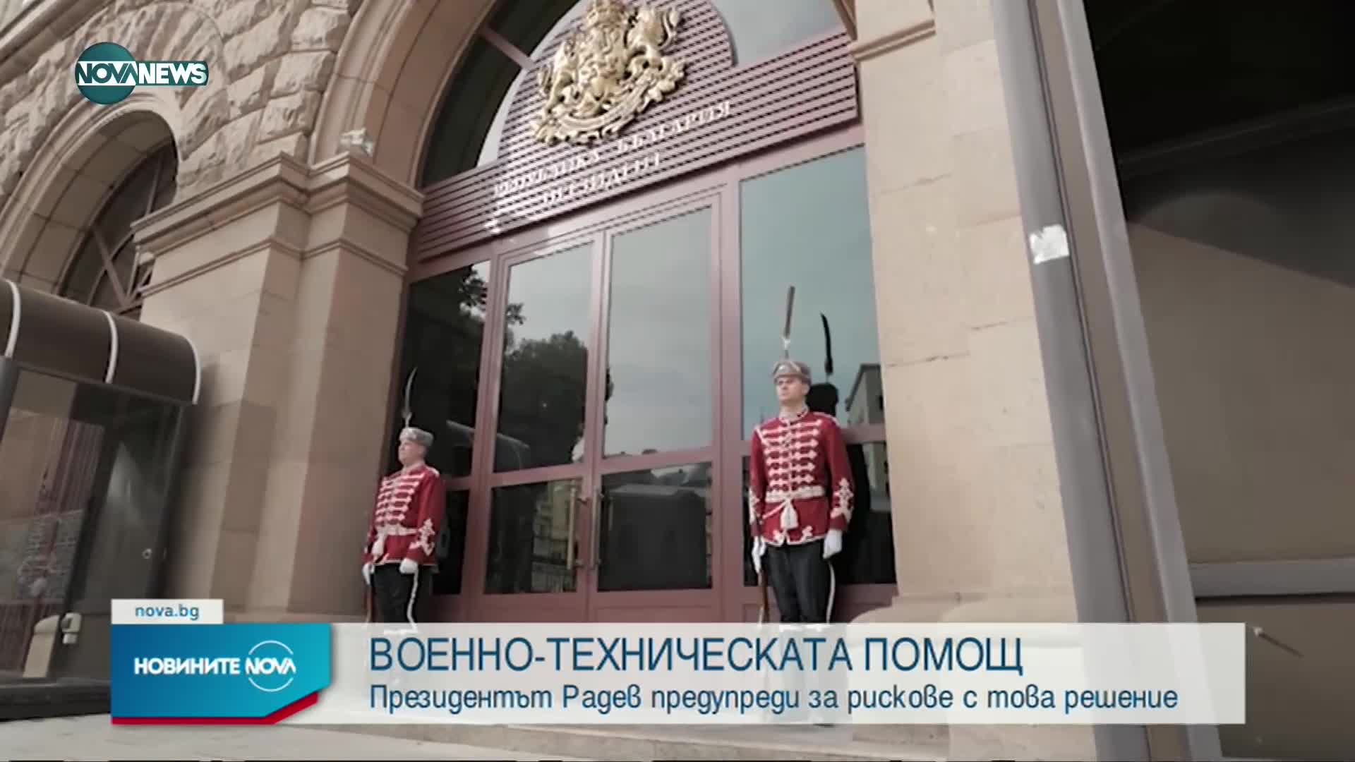 Новините на NOVA NEWS (06.05.2022 - 20:00)