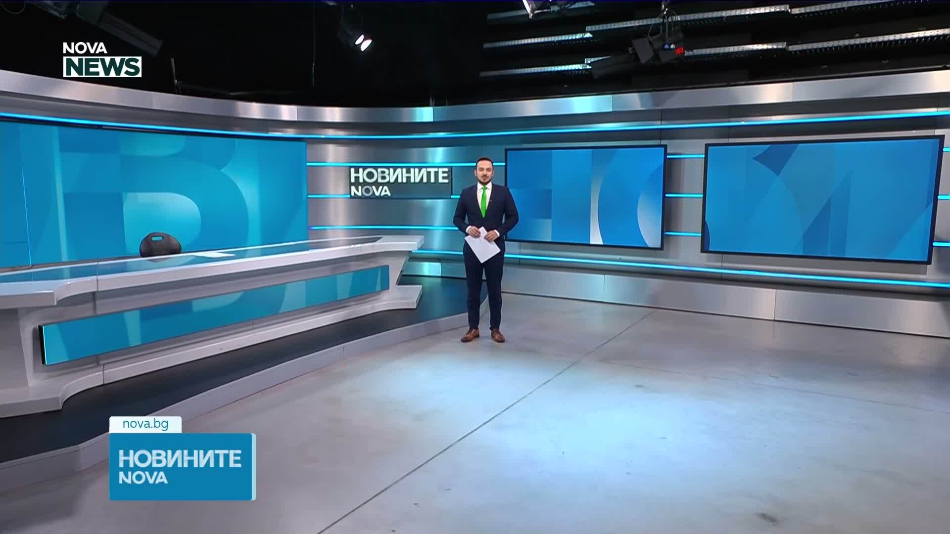 Обеден информационен блок на NOVA NEWS (28.05.2026)