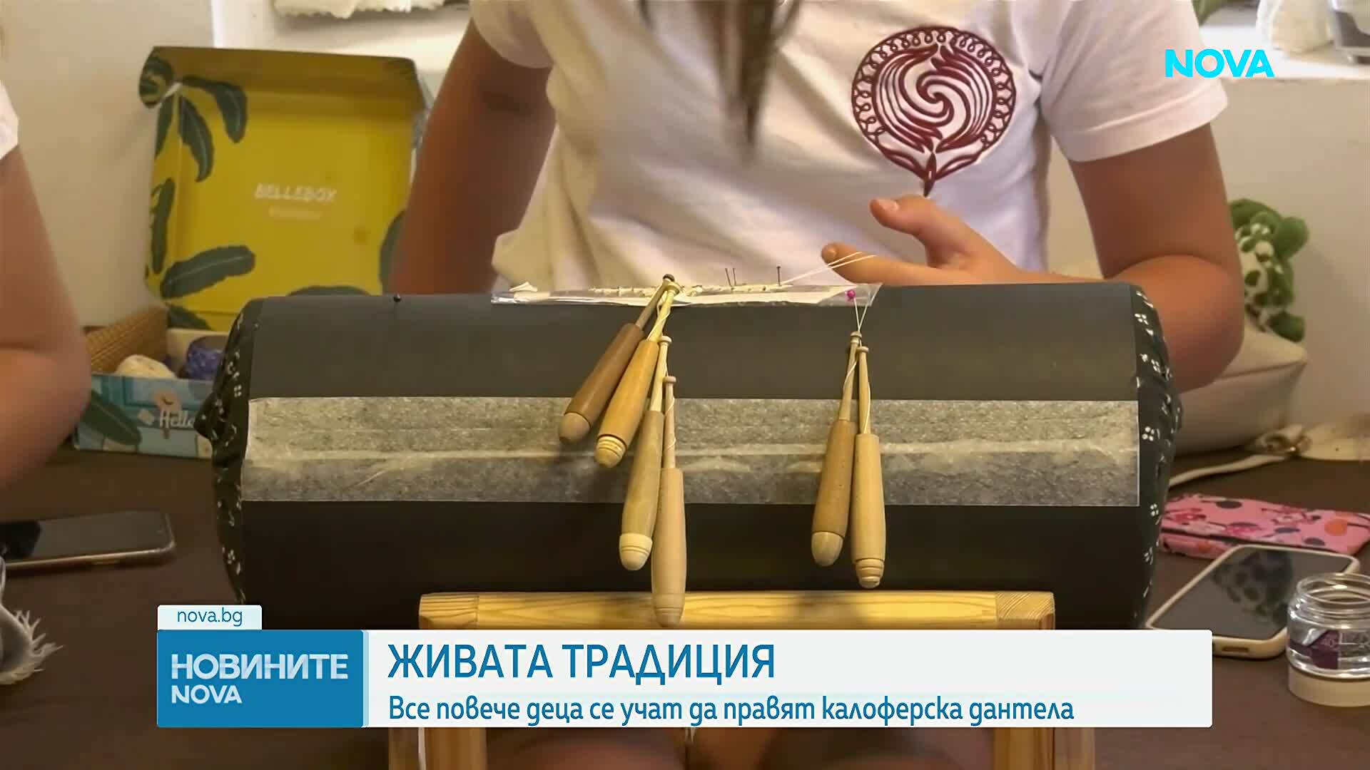 Да запазиш вековна традиция: Калоферската дантела като мост между поколенията