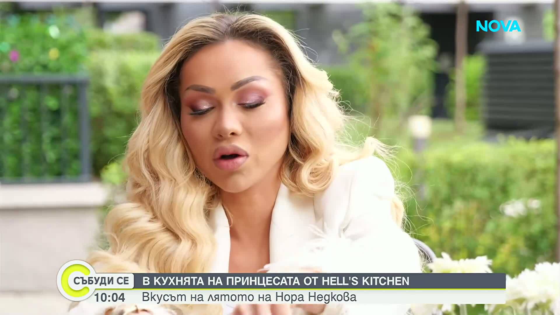 Нора Недкова: Живот след Hell's Kitchen