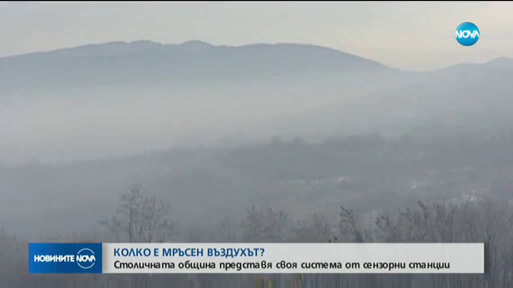 Новините на NOVA (27.12.2019 - 8.00)