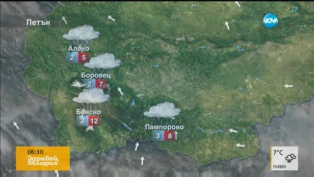 Прогноза за времето (21.10.2016 - сутрешна)