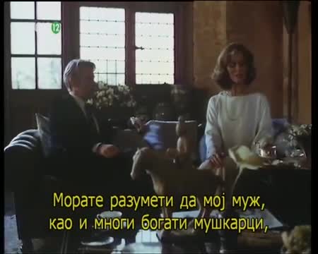 Изчезването ( The disappearance 1977 )