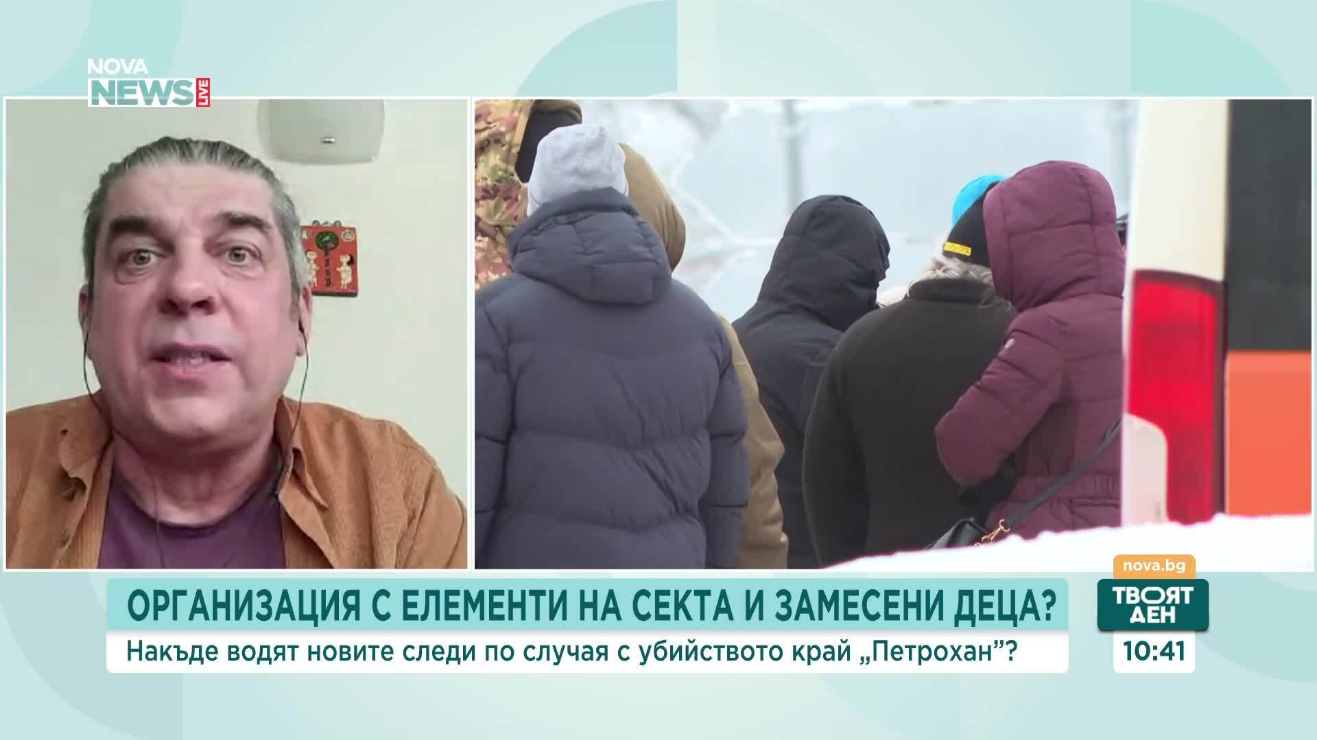Криминалната мистерия край "Петрохан": Какво знаем до момента?