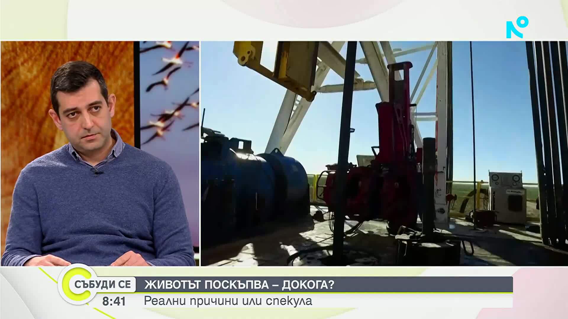 Видим ефект от ръста на цените на горивата към момента няма