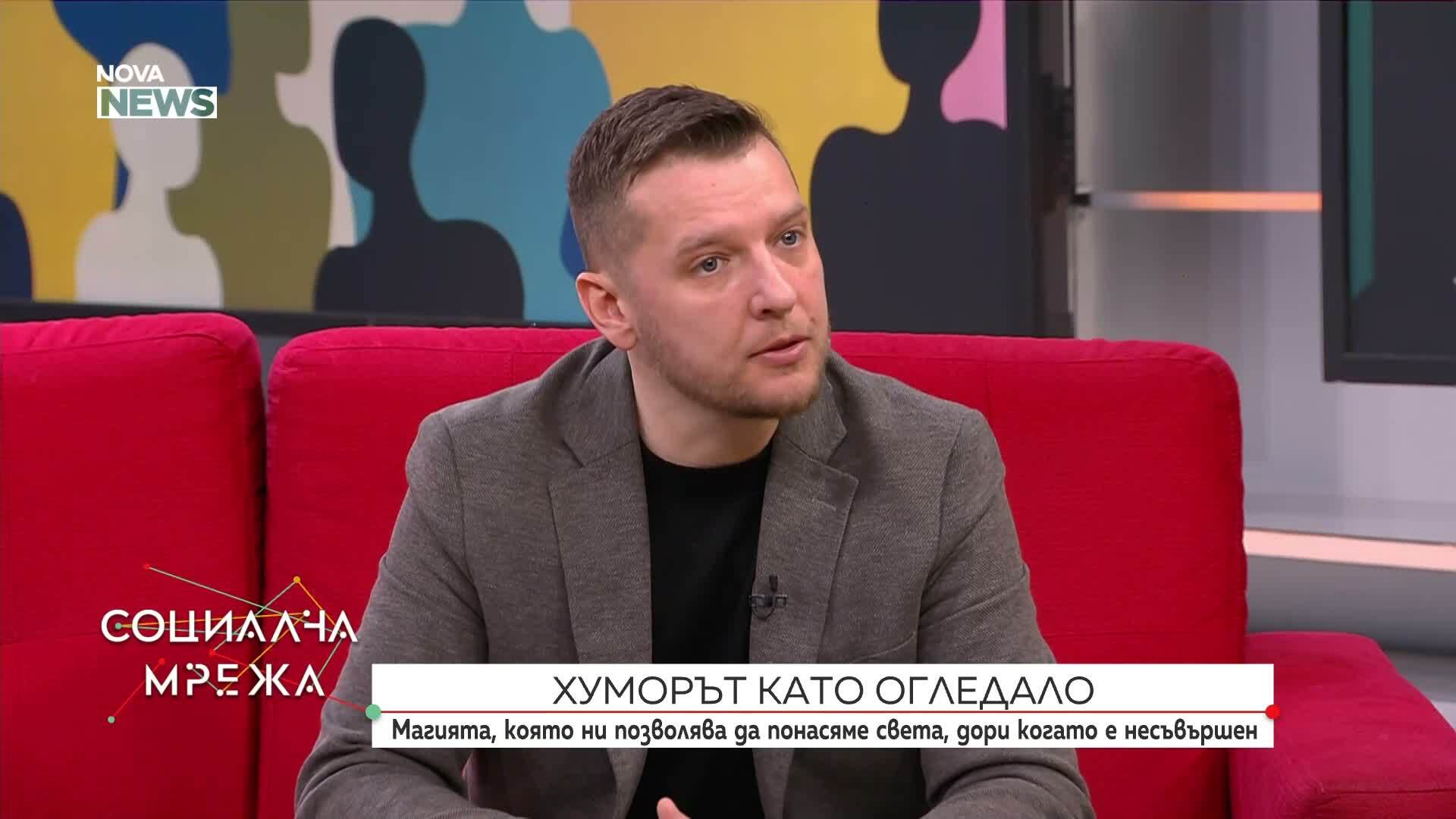 Хуморът като огледало: Магията, която ни позволява да понасяме света, дори когато е несъвършен