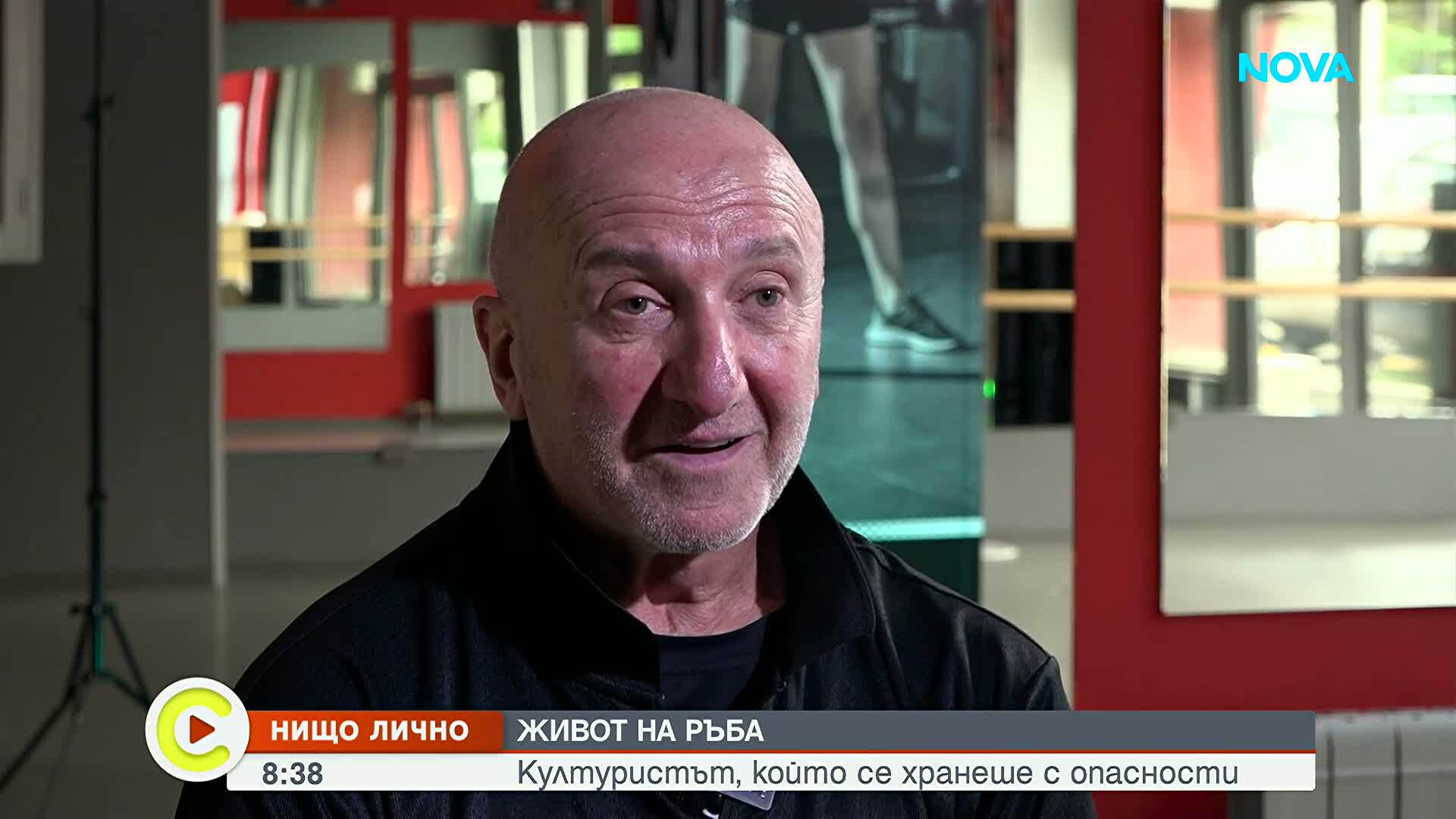 „Нищо лично”: Културистът, който се хранеше с опасности (ВИДЕО)