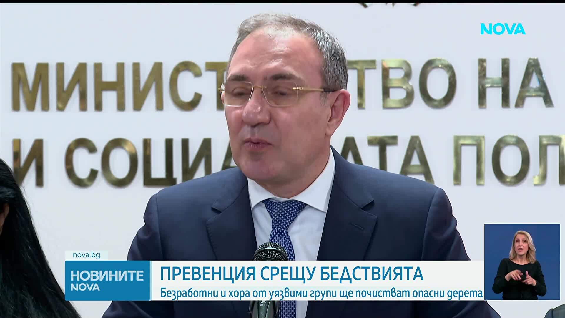 Държавата отпуска 80 млн. лева на общините за превенция срещу бедствия