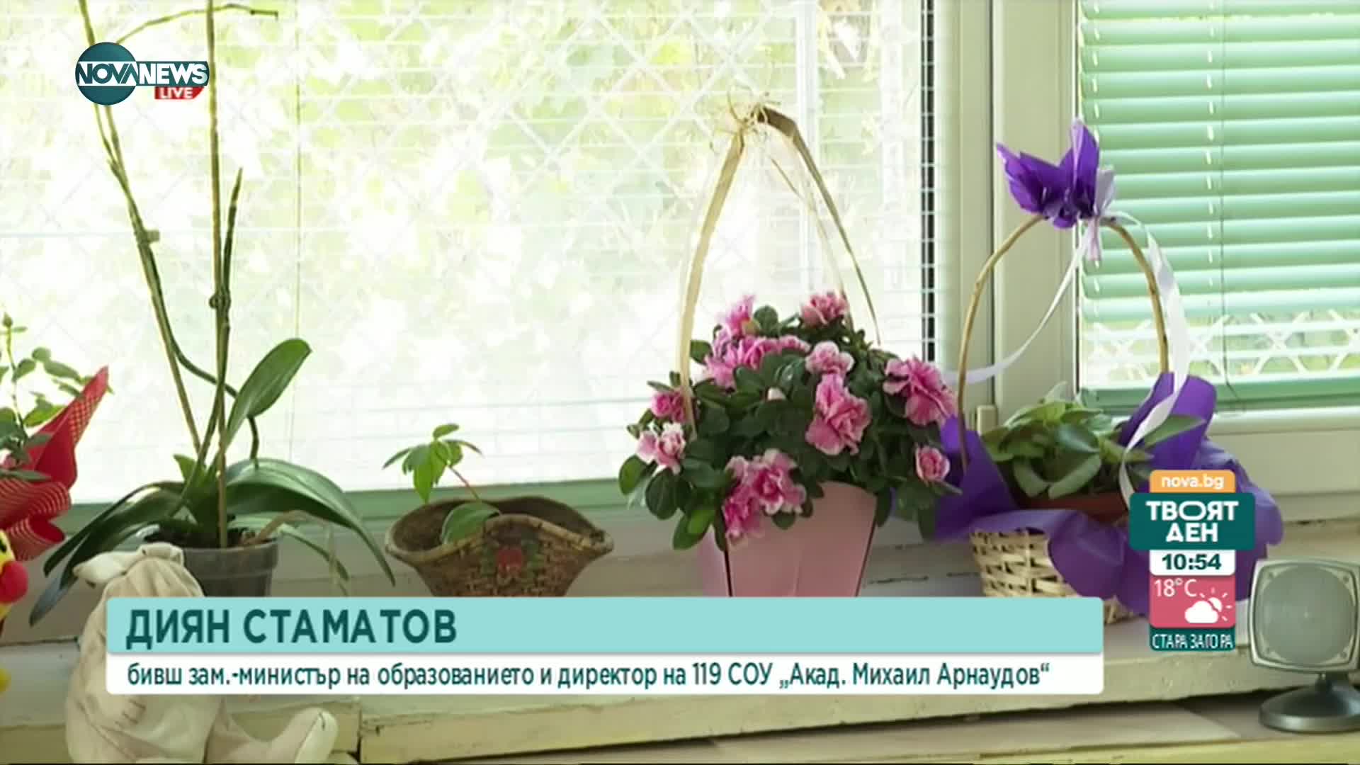 Стаматов: Трябва да има приспадане от сметките за газ на училища и детски градини