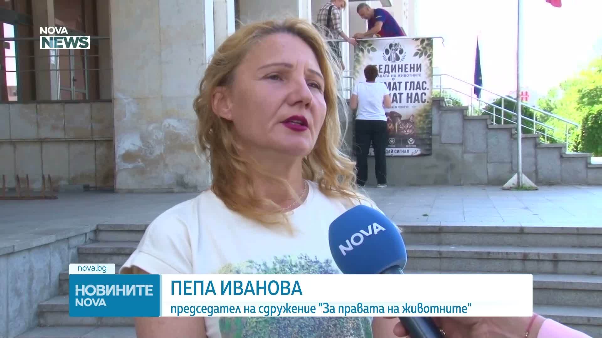 Протест в защита на животните в Бургас
