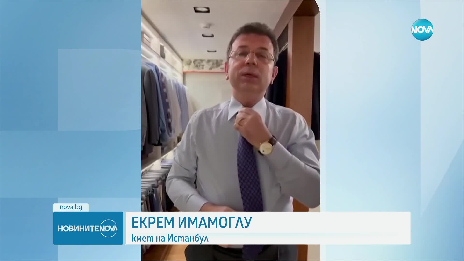 Арестуваха кмета на Истанбул