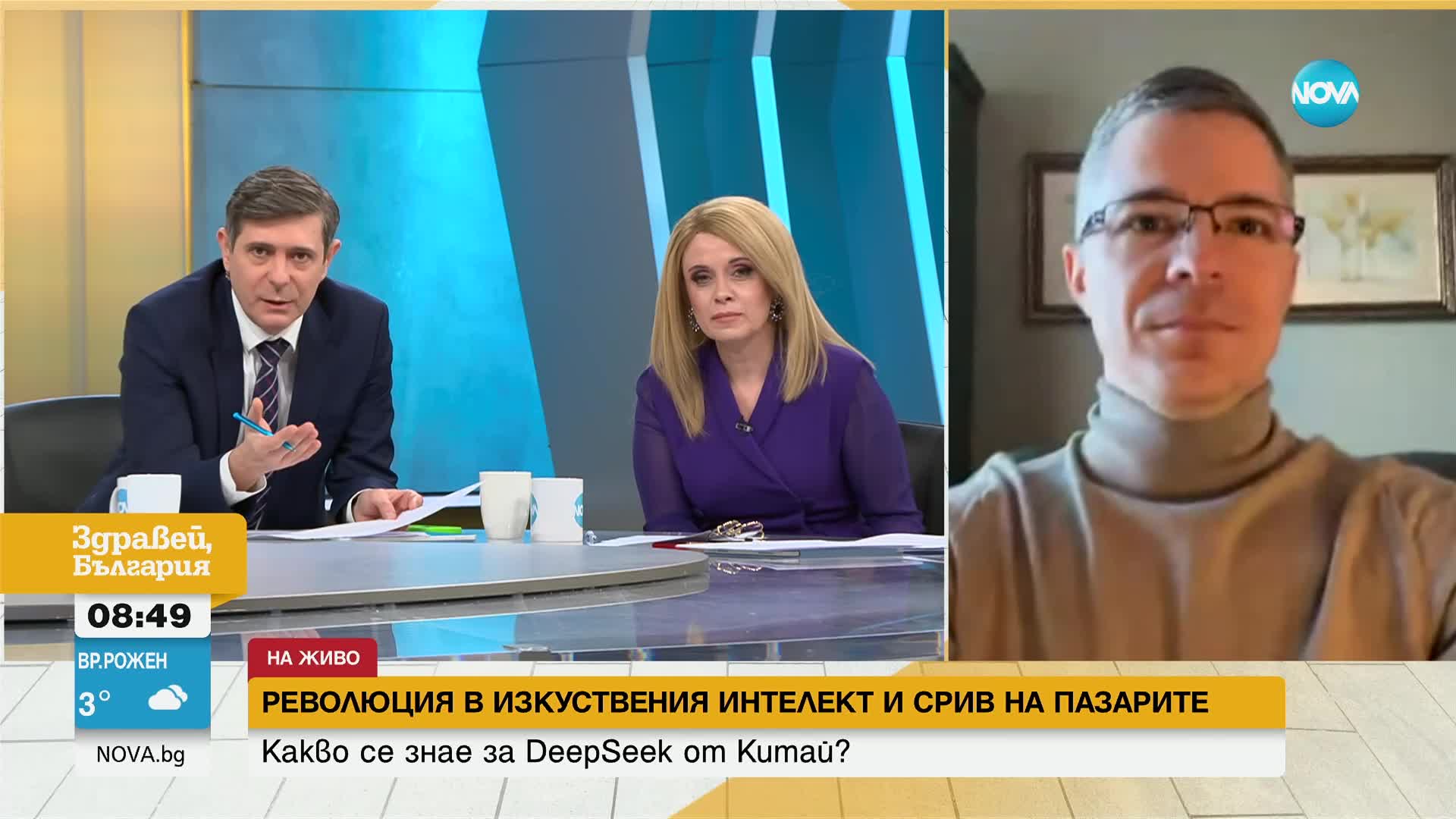 IT специалист: DeepSeek се справя отлично на български език